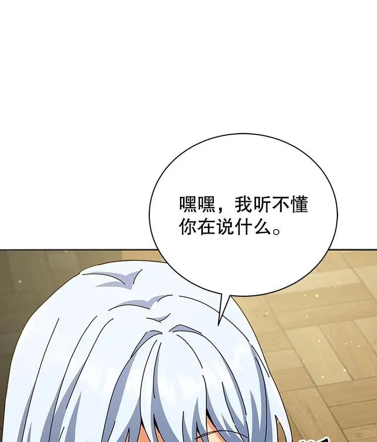 26.自由组队 第30页