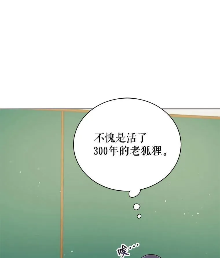 26.自由组队 第34页