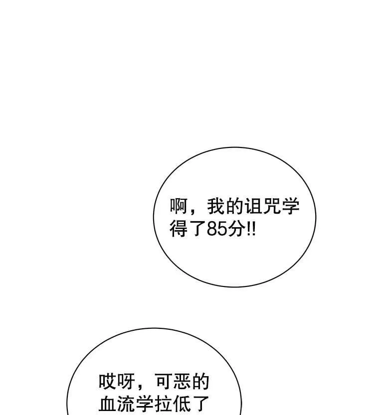 26.自由组队 第38页