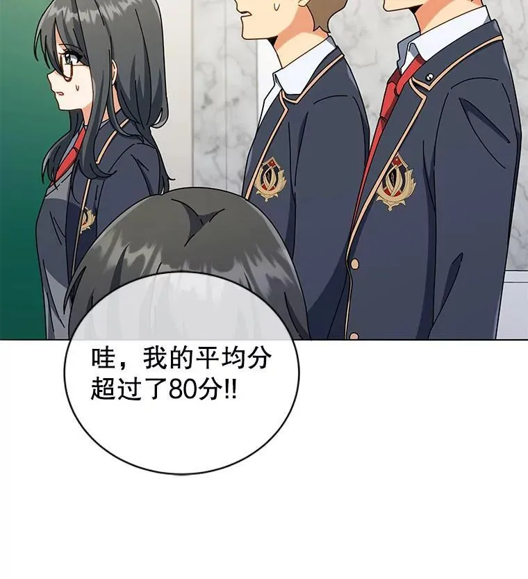 26.自由组队 第41页