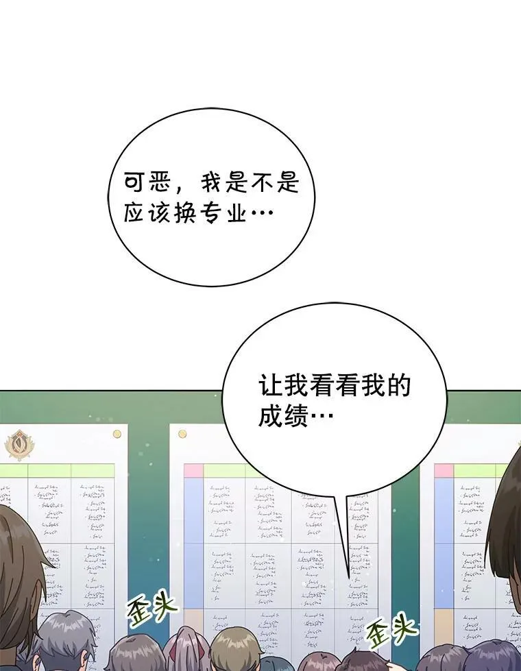 26.自由组队 第42页