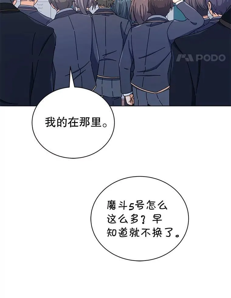 26.自由组队 第43页