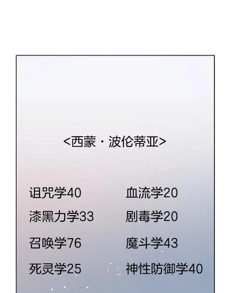 26.自由组队 第44页