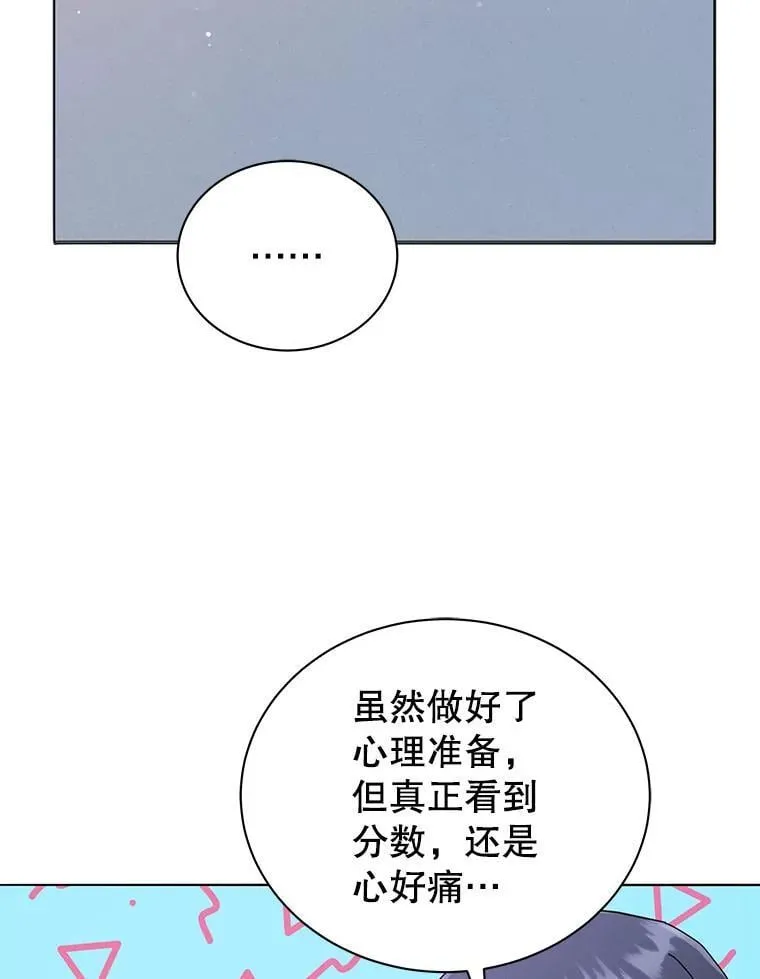 26.自由组队 第45页