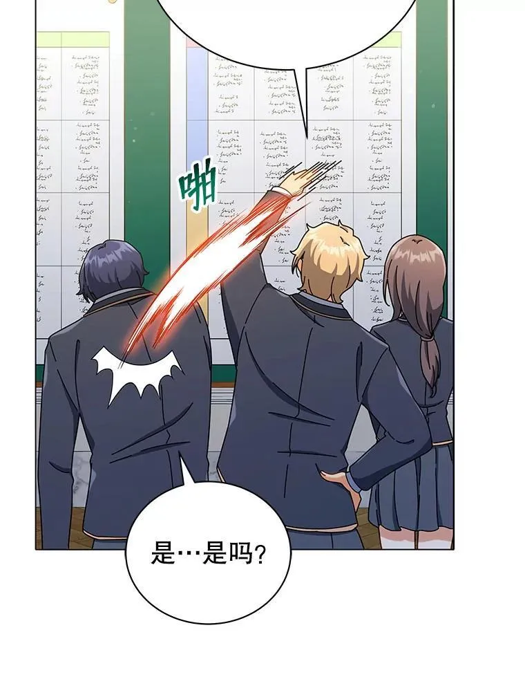 26.自由组队 第48页