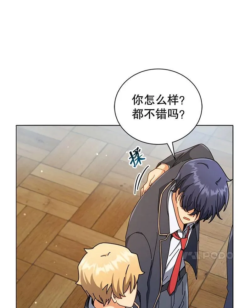 26.自由组队 第49页