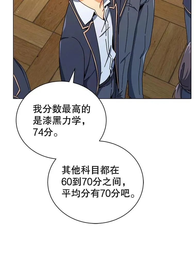 26.自由组队 第50页