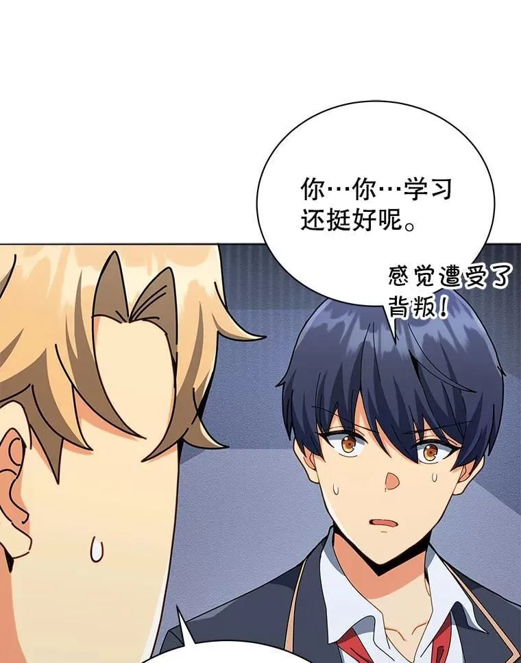 26.自由组队 第51页