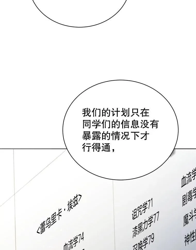 26.自由组队 第54页