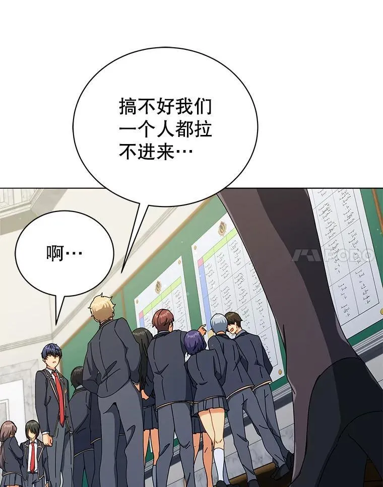 26.自由组队 第56页
