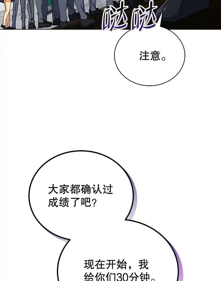 26.自由组队 第57页