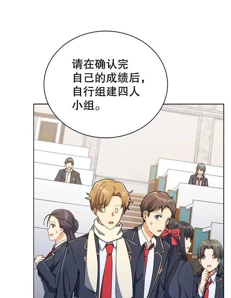 26.自由组队 第60页