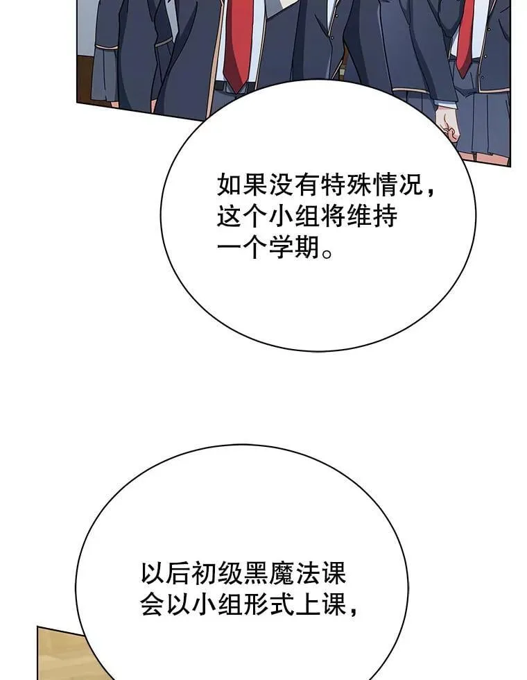 26.自由组队 第61页