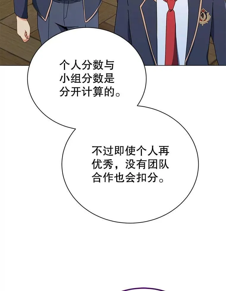 26.自由组队 第64页