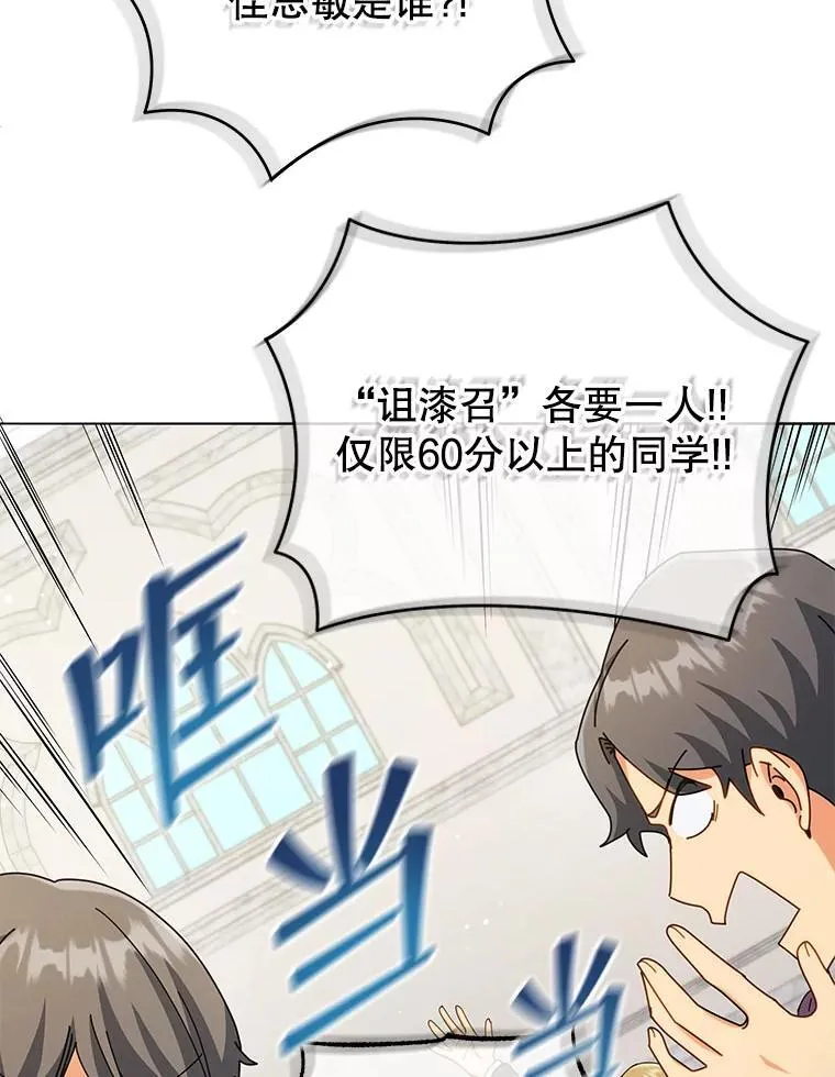 26.自由组队 第67页