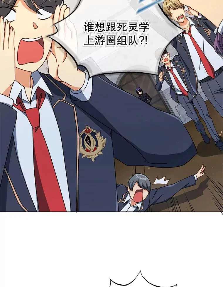 26.自由组队 第68页