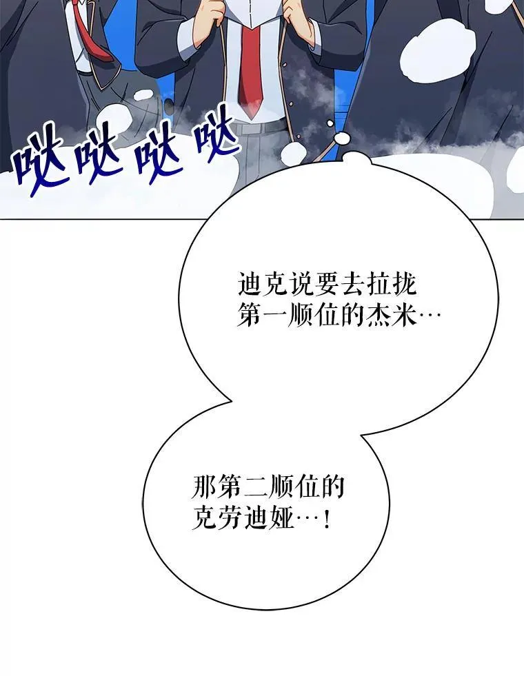 26.自由组队 第70页