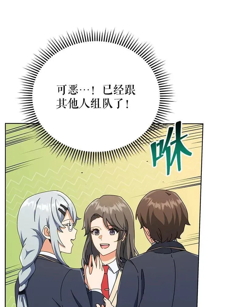 26.自由组队 第71页