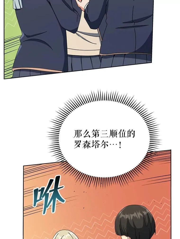 26.自由组队 第72页