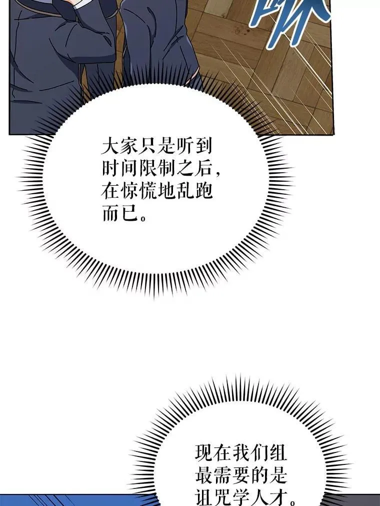 26.自由组队 第75页