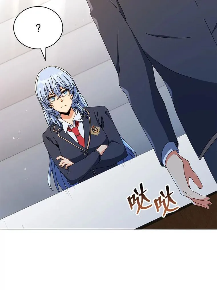 26.自由组队 第80页