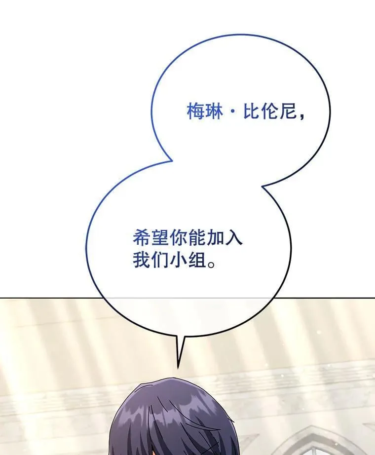 26.自由组队 第81页