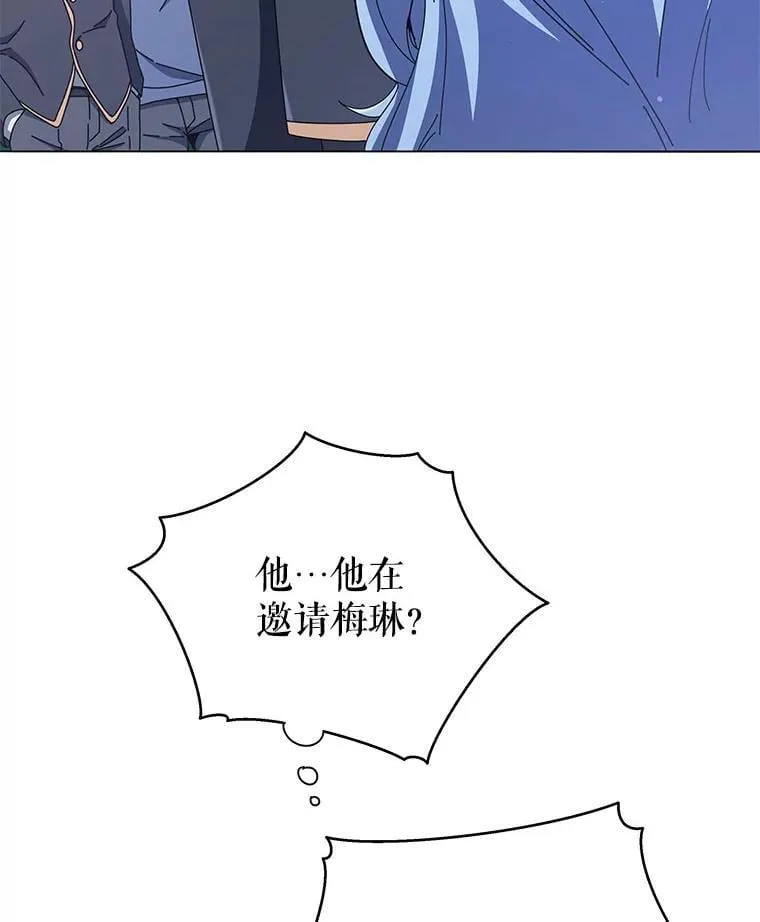 26.自由组队 第83页