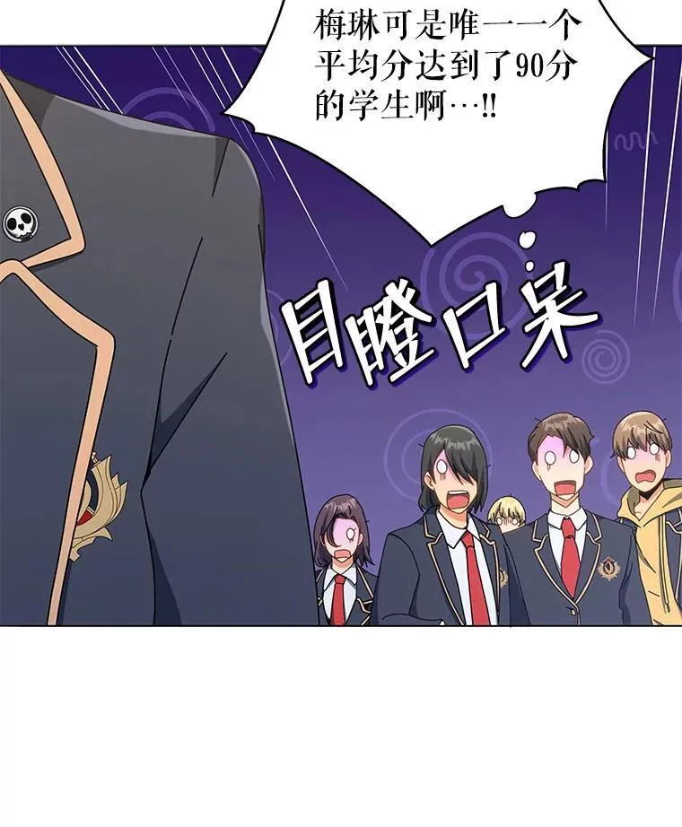 26.自由组队 第84页