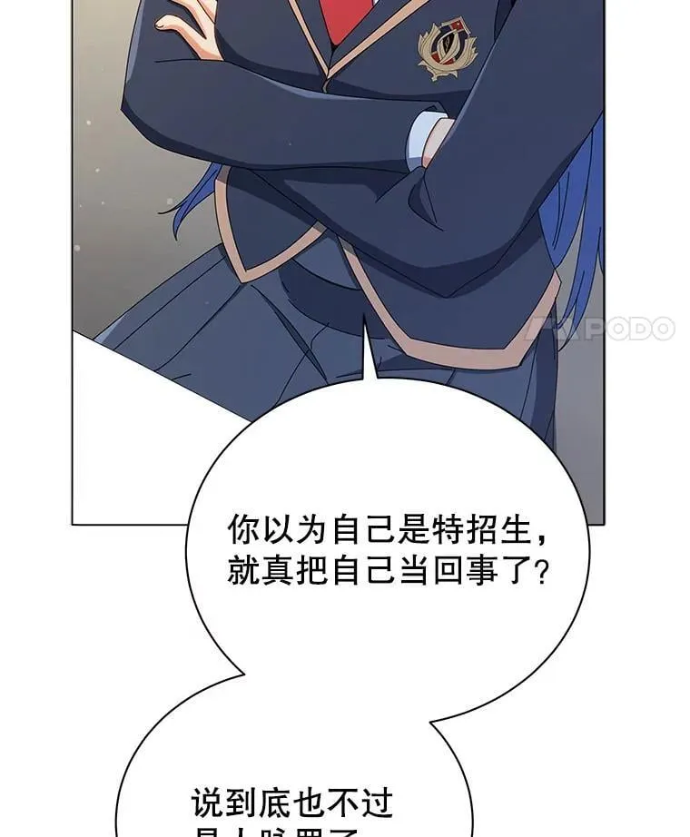 26.自由组队 第86页