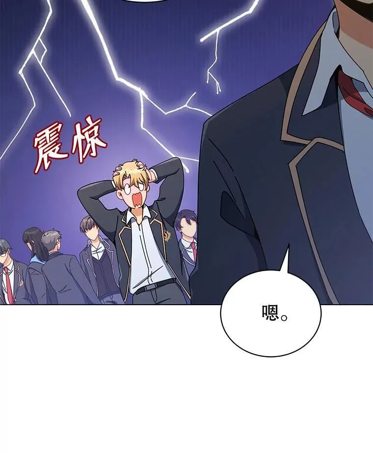 26.自由组队 第88页