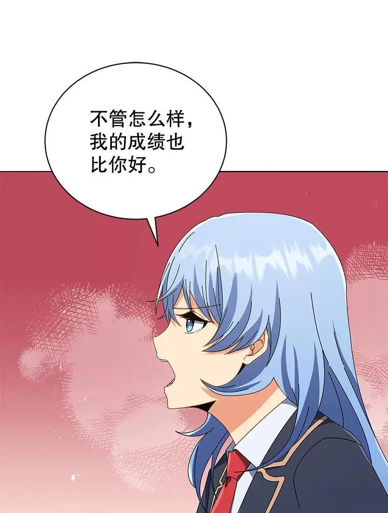 26.自由组队 第91页