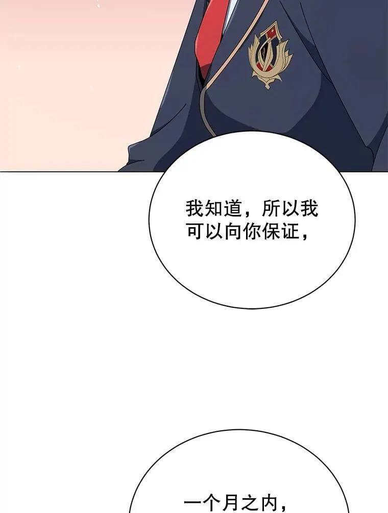 26.自由组队 第92页
