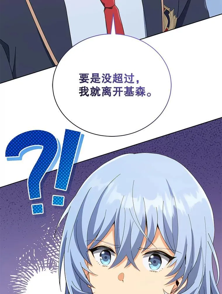 26.自由组队 第94页