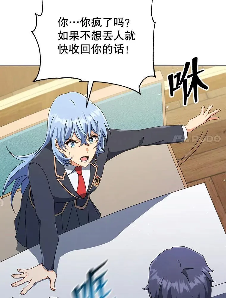 26.自由组队 第96页