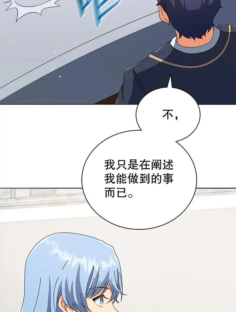 26.自由组队 第97页