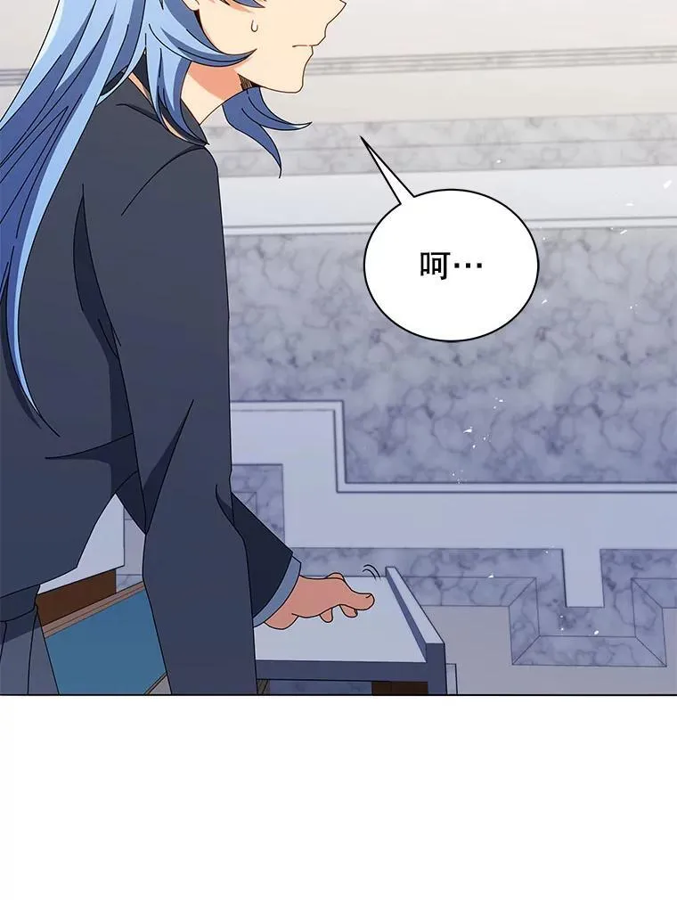 26.自由组队 第98页