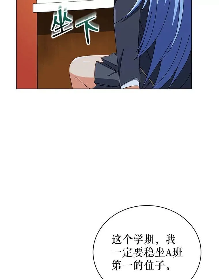 26.自由组队 第100页