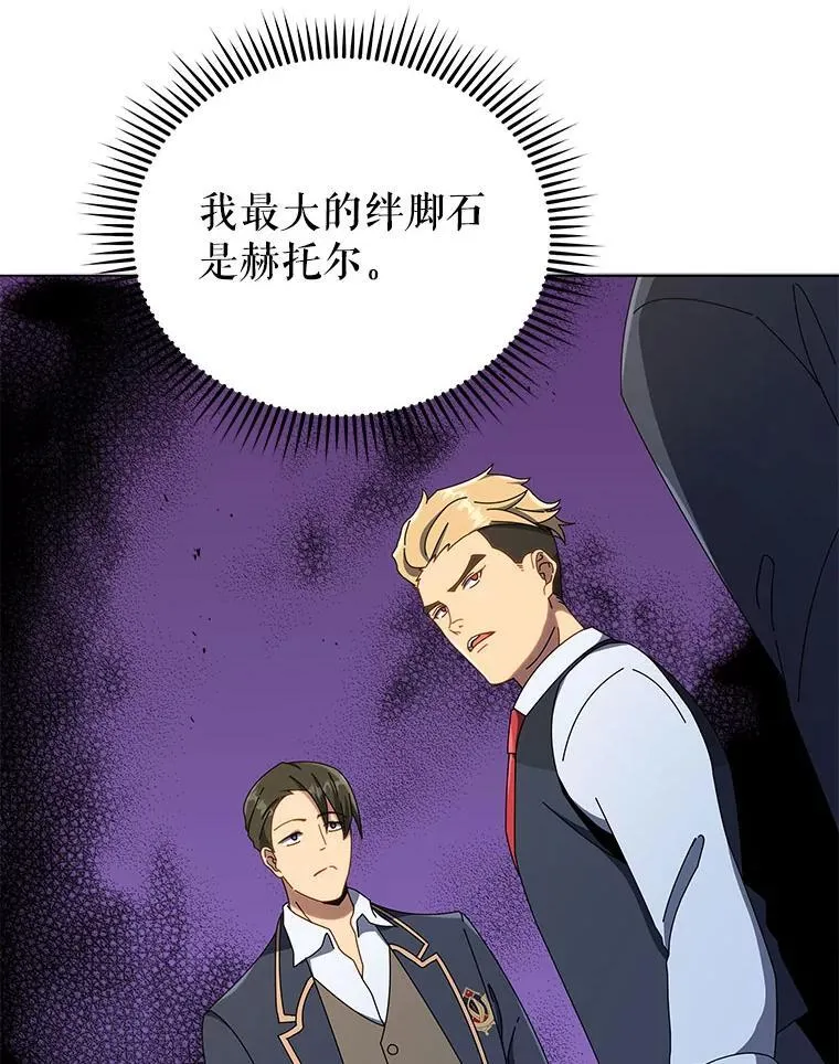 26.自由组队 第102页