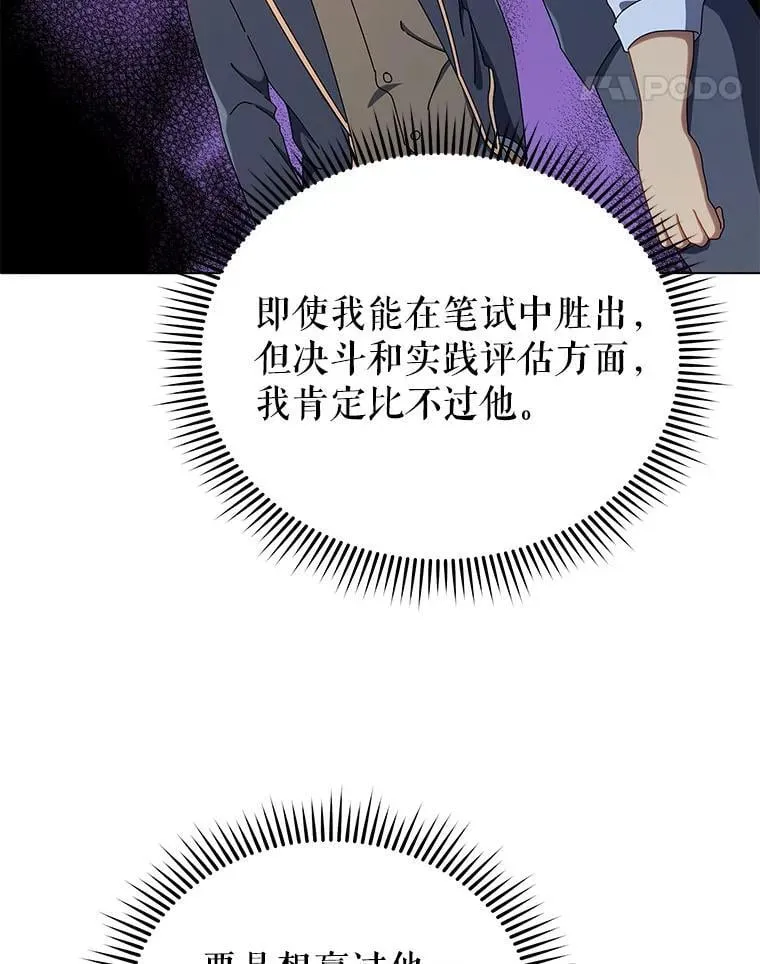 26.自由组队 第103页