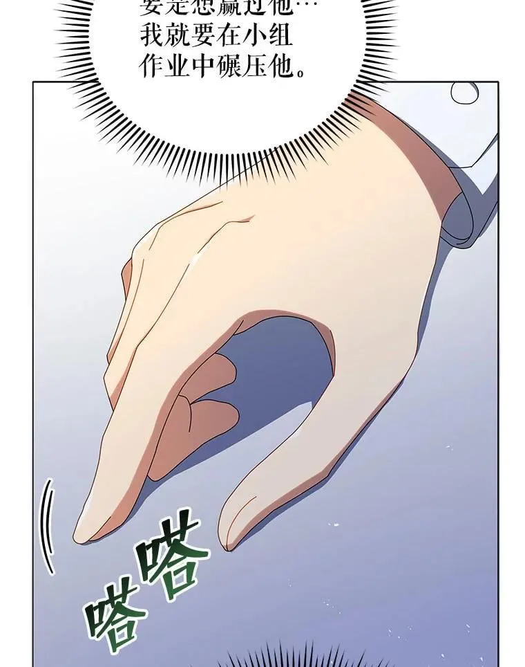 26.自由组队 第104页