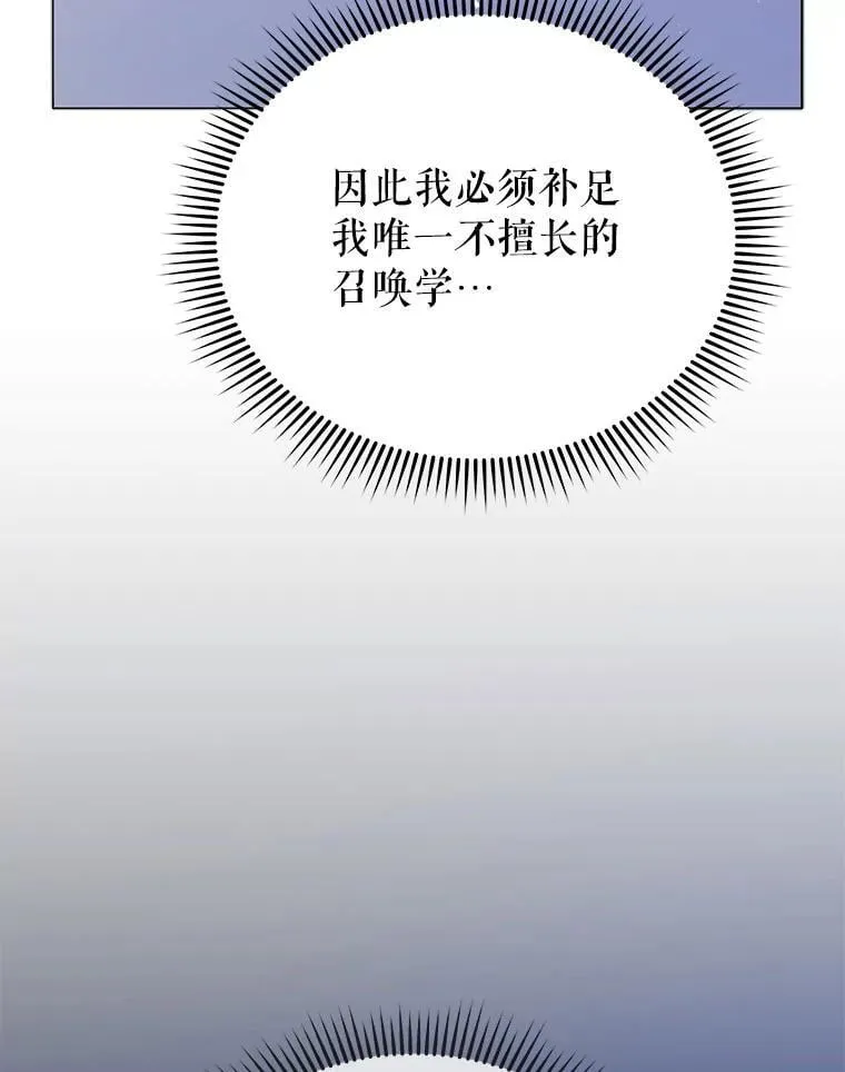26.自由组队 第105页