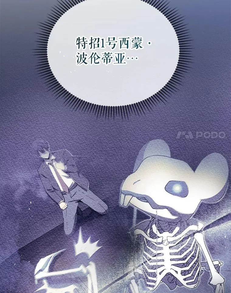 26.自由组队 第106页
