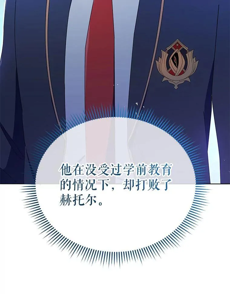 26.自由组队 第108页