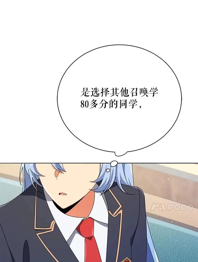 26.自由组队 第109页