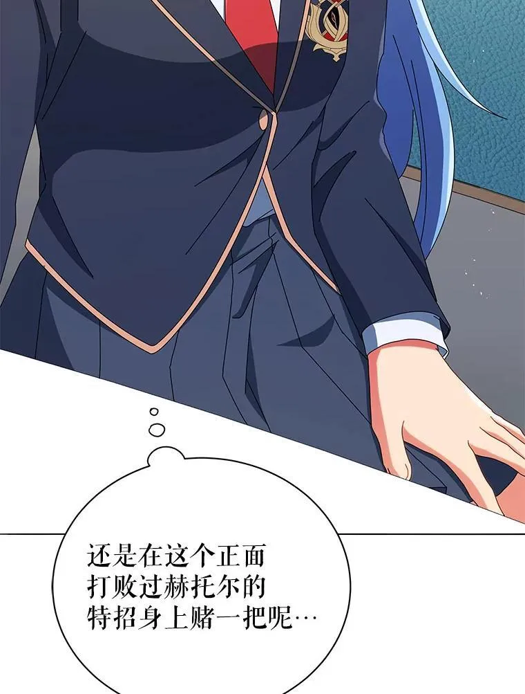 26.自由组队 第110页