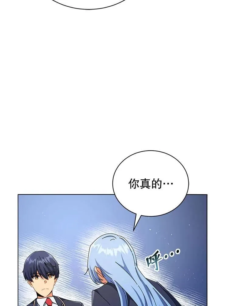 26.自由组队 第111页