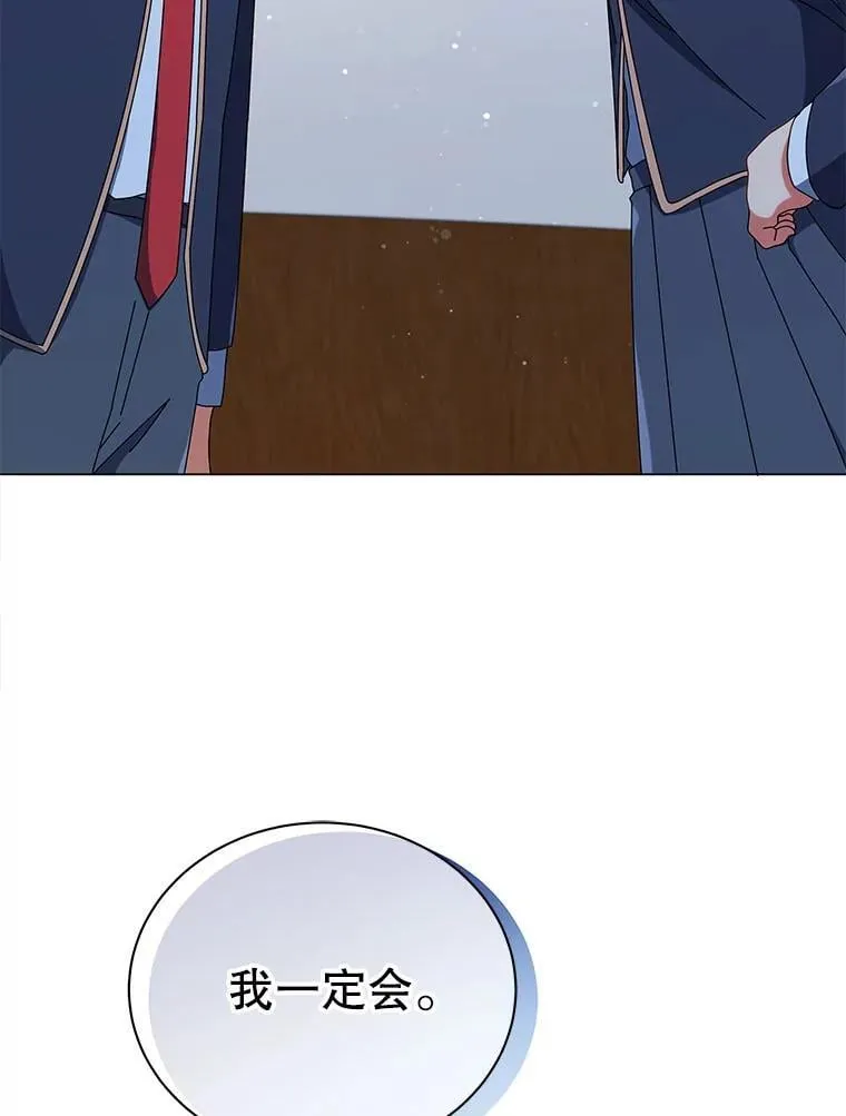 26.自由组队 第114页