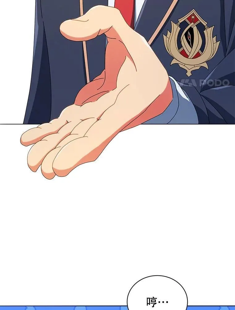 26.自由组队 第116页