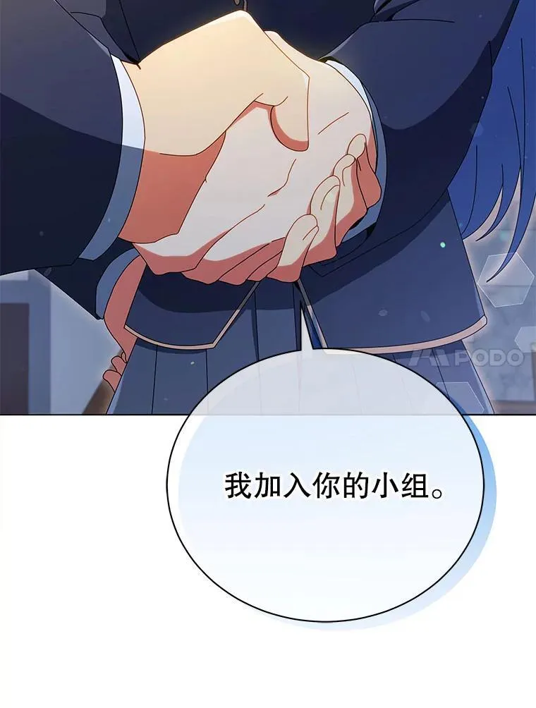26.自由组队 第119页