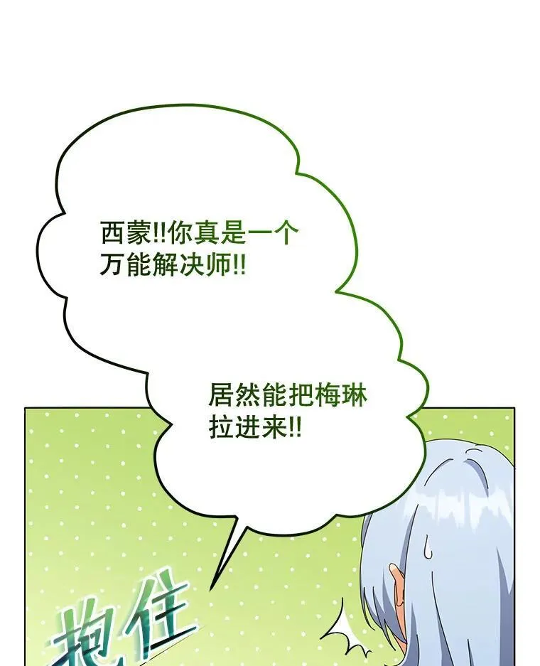 26.自由组队 第120页